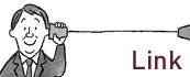 リンク